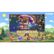 奇幻冒险沙盒类 MMORPG 代号 旅程开启限量封闭测试