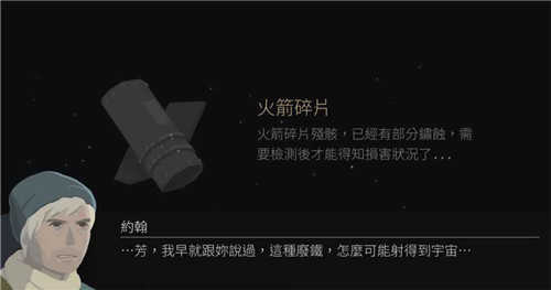 OPUS:灵魂之桥完整版