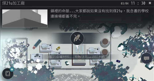 OPUS:灵魂之桥完整版
