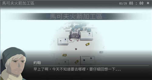 OPUS:灵魂之桥完整版