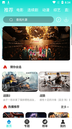 梧桐影视大全