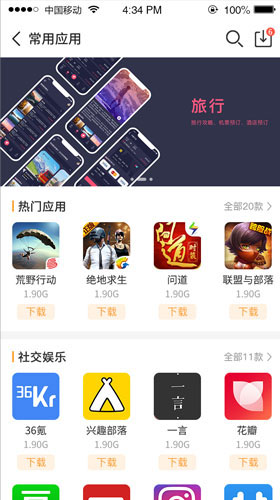乐乐游戏盒子app安装