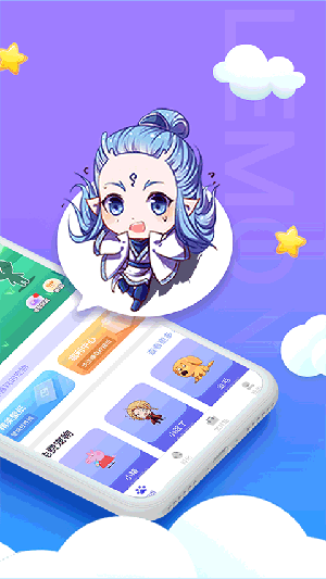 柠檬桌面宠物免费版