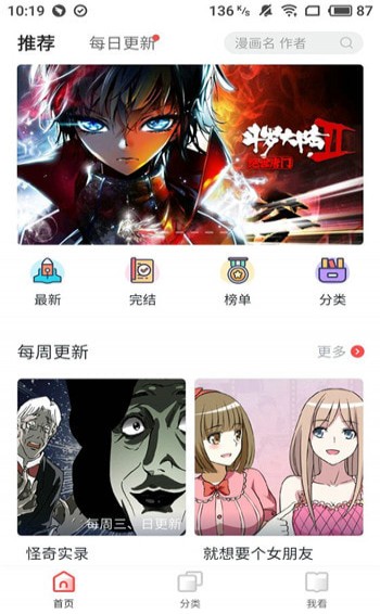 竹鼠漫画免费大全最新版下载