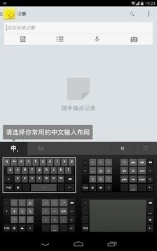 谷歌拼音输入法最新安卓版