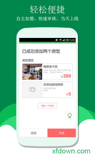 青芒果掌柜