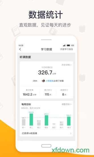 齐允教育