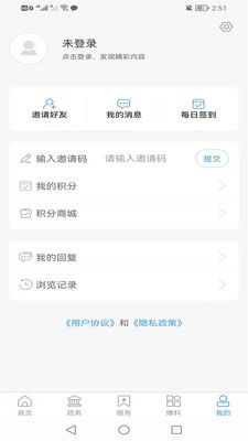 莘县融媒