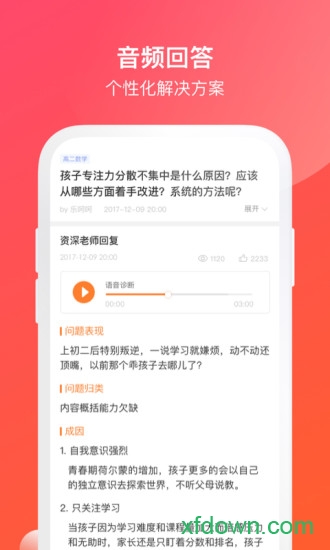大海轻问