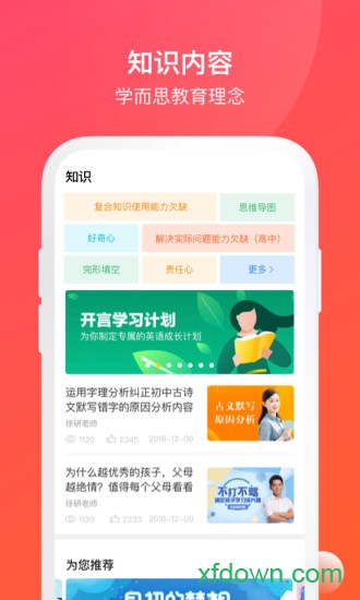 大海轻问