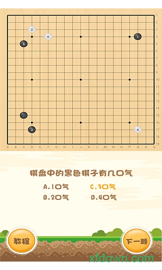 顽皮狗vipgo