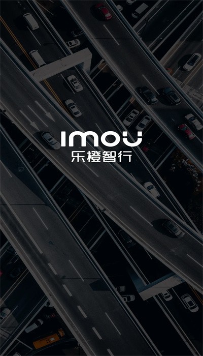 乐橙智行车机版下载