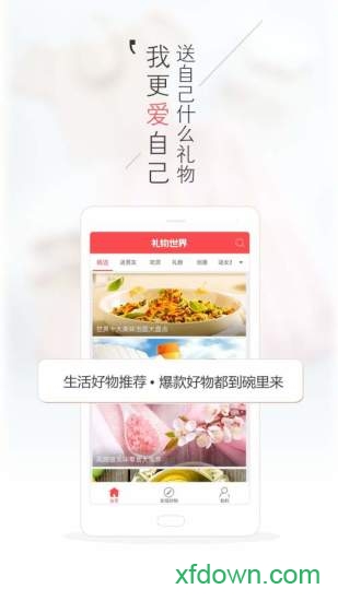 聚记生日提醒app 聚记生日提醒app下载