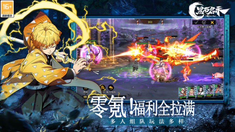 黑石启示