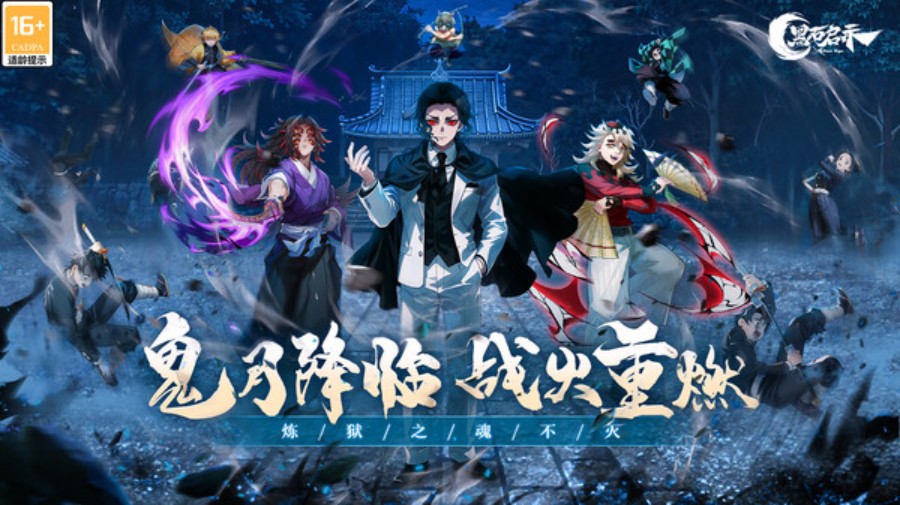 黑石启示