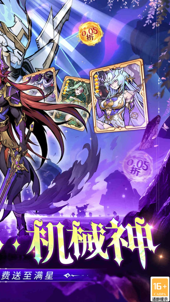 魔卡战姬