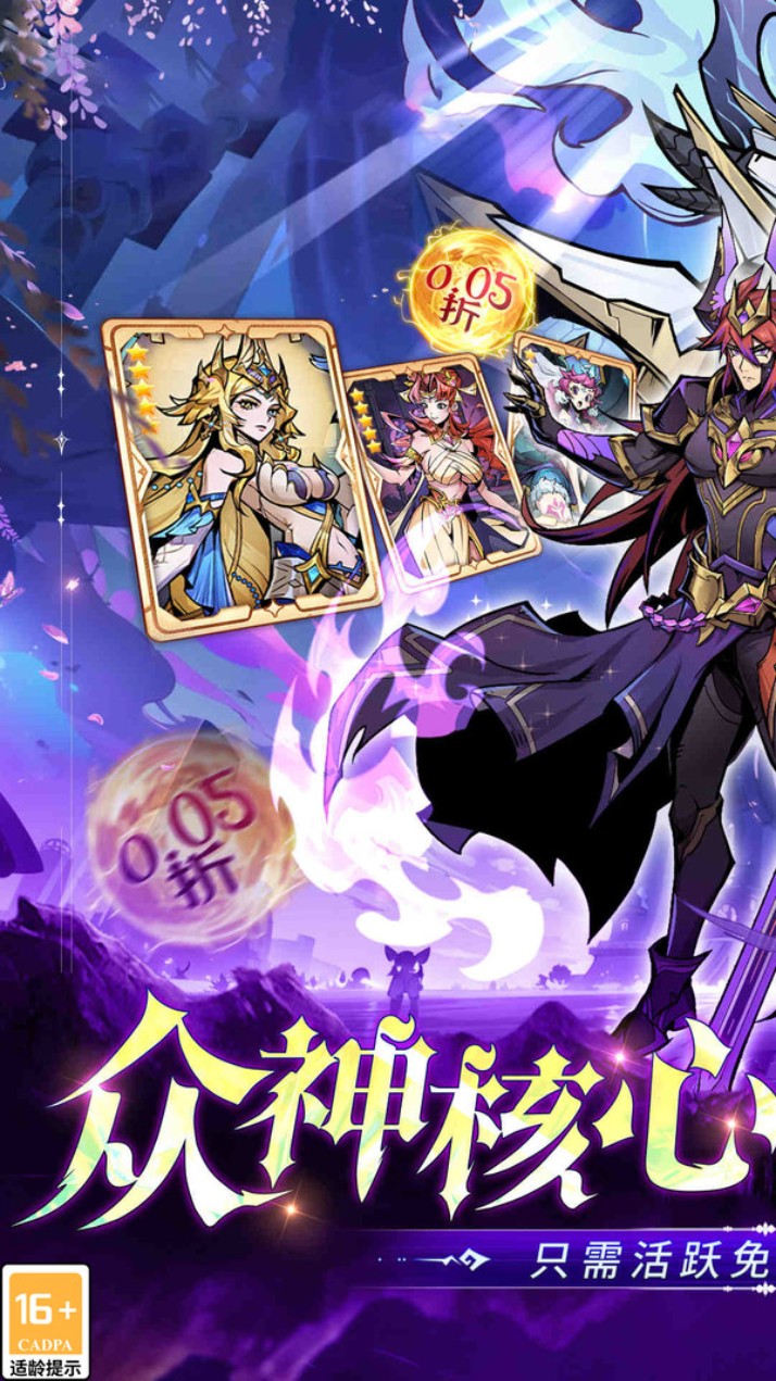 魔卡战姬