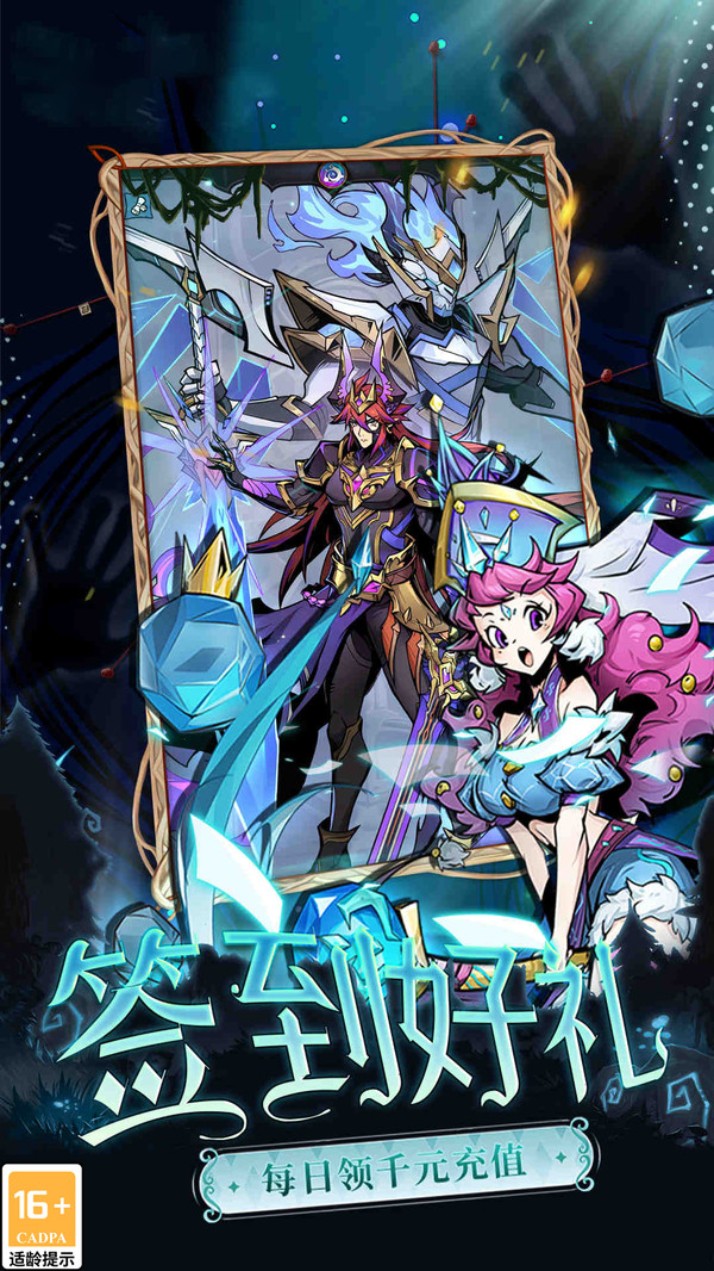 魔卡战姬