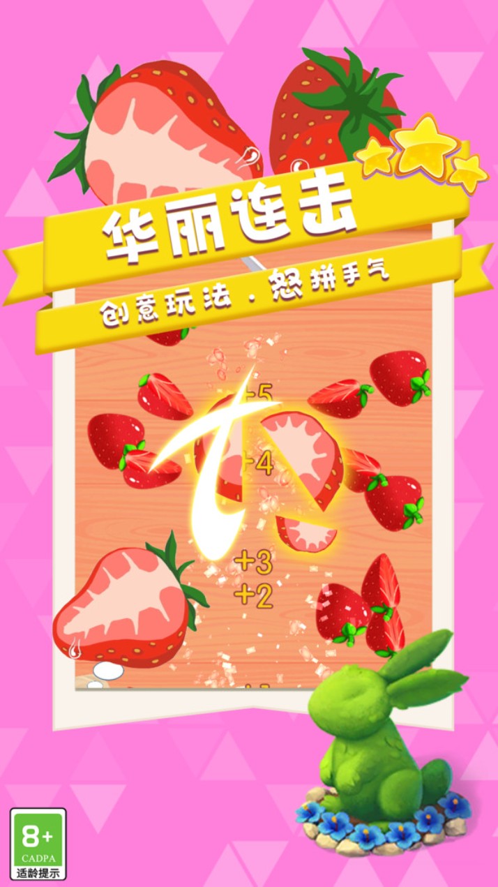 你菜你来