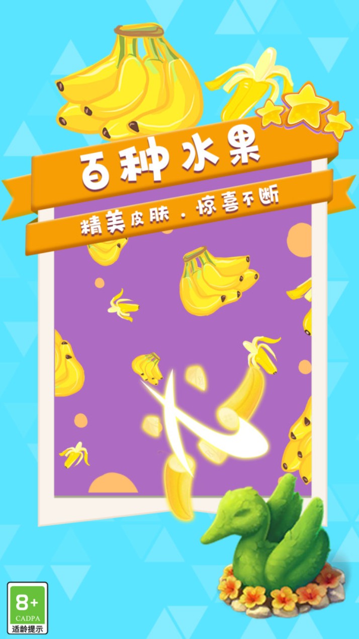 你菜你来