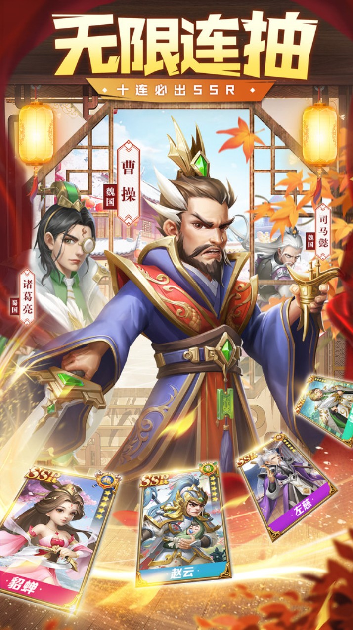 我有上将