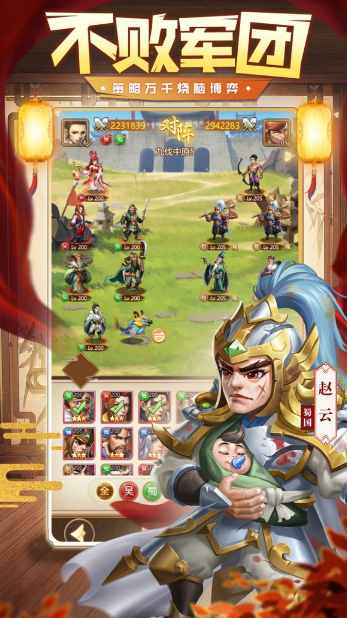 我有上将