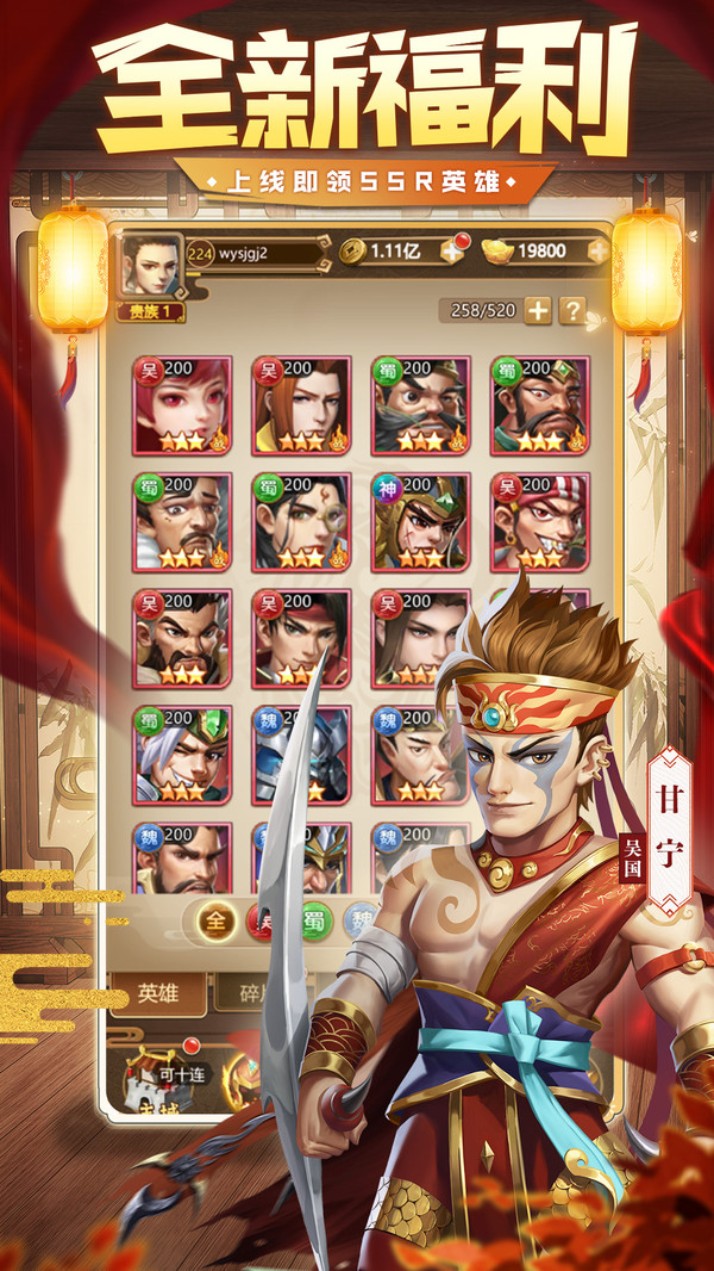 我有上将