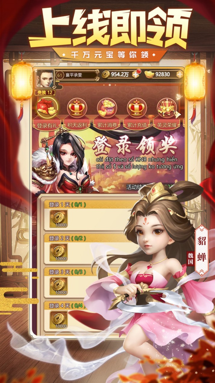 我有上将