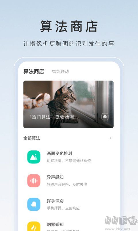 萤石工作室