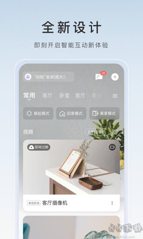 萤石工作室