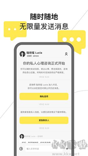 Glowe阁楼