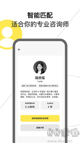 Glowe阁楼