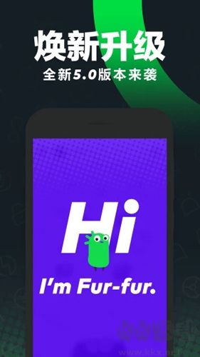 Gofun出行