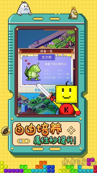 开拓神秘岛
