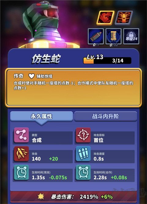 僵尸风暴无限金币版