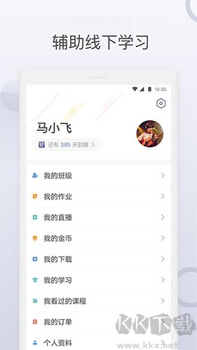 九拍陪你练