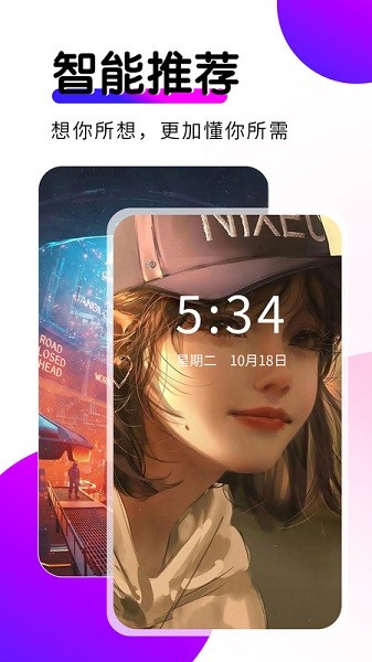 壁纸秀秀软件正版下载v1.0.0