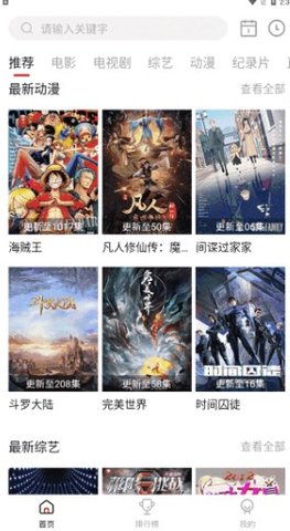 剧白白影视官方版正版下载