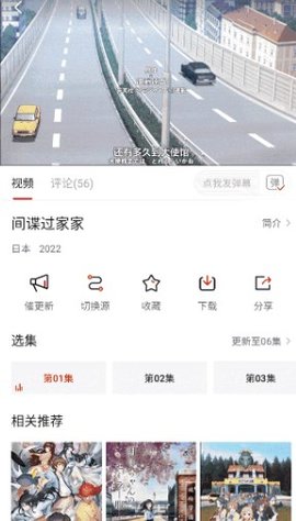 剧白白影视官方版正版下载