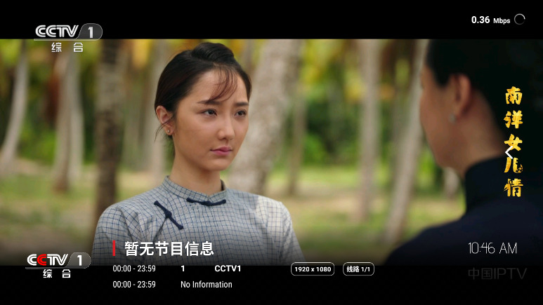 宇宙影视盒子TV版下载