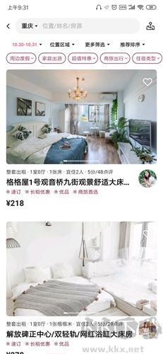 小猪短租