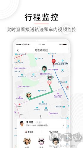 小伴