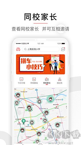 小伴