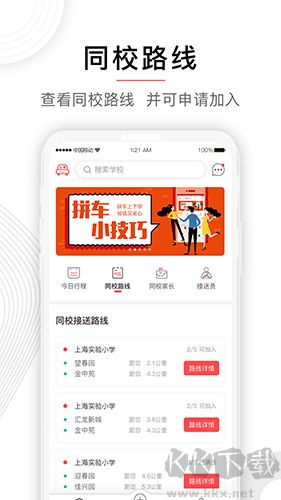 小伴