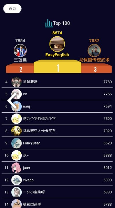 图寻