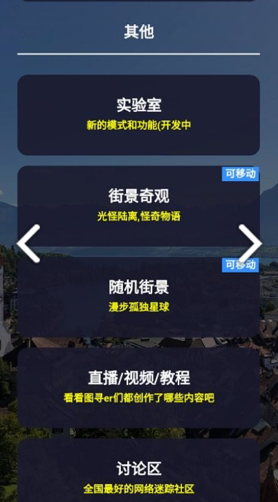 图寻