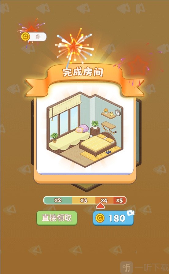 收纳超级世界懒屋改造游戏