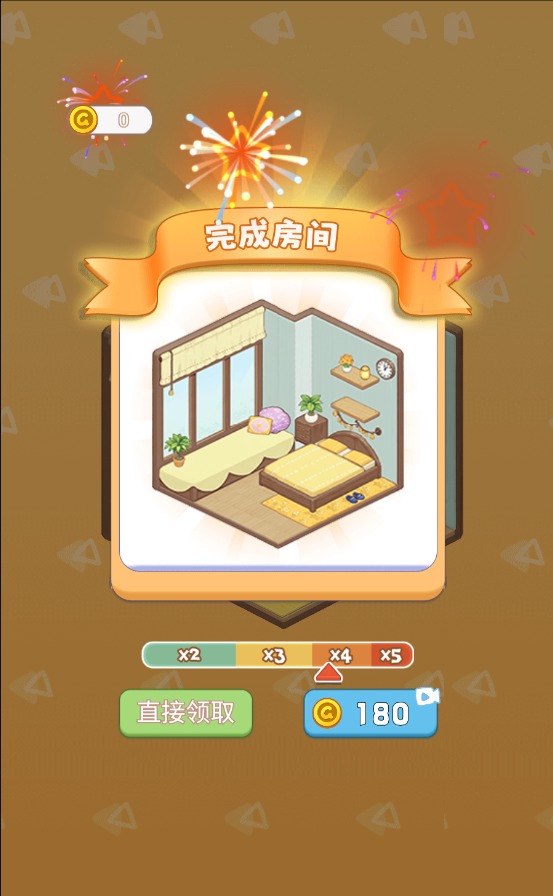 收纳超级世界懒屋改造