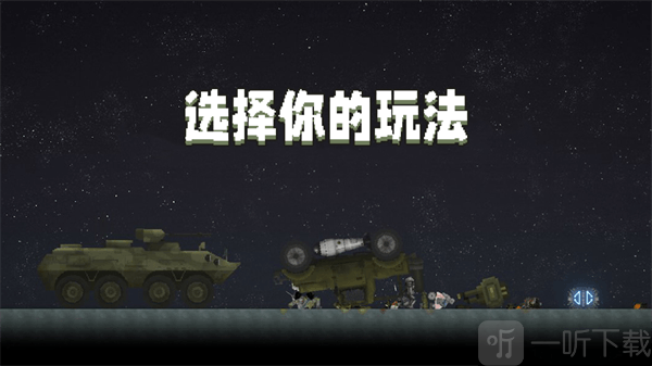 甜瓜游乐场27.0国际版