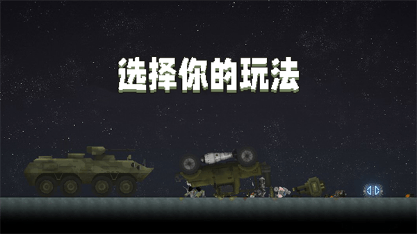 甜瓜游乐场27.0
